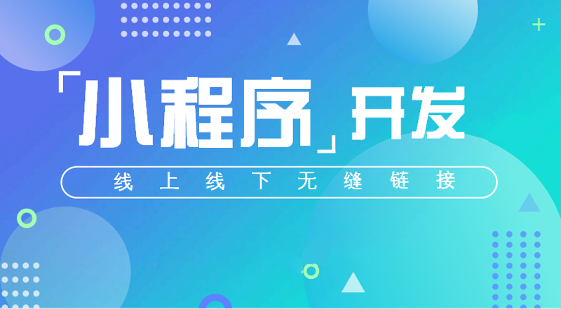 建设网站：企业数字化转型的窗口