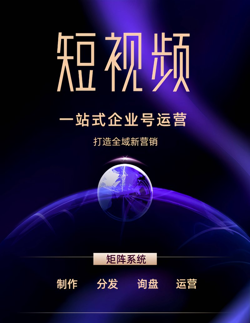 从传统到现代：浅析企业网站建设的重要性与未来趋势